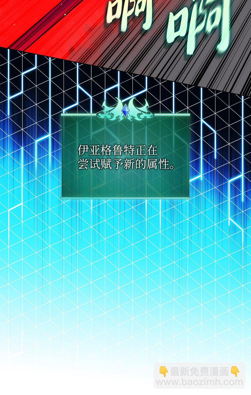 196 唯有认可，才能成就彼此(1/3)-第197话