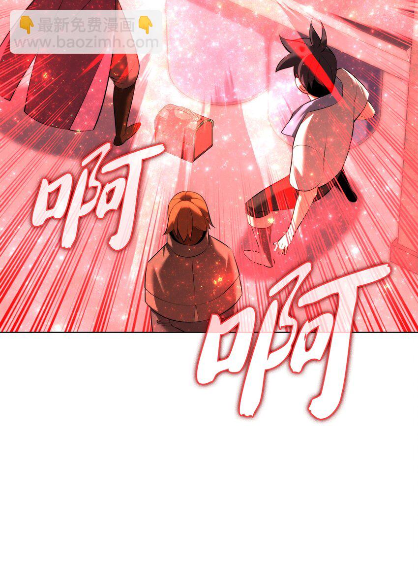 196 唯有认可，才能成就彼此(1/3)-第197话