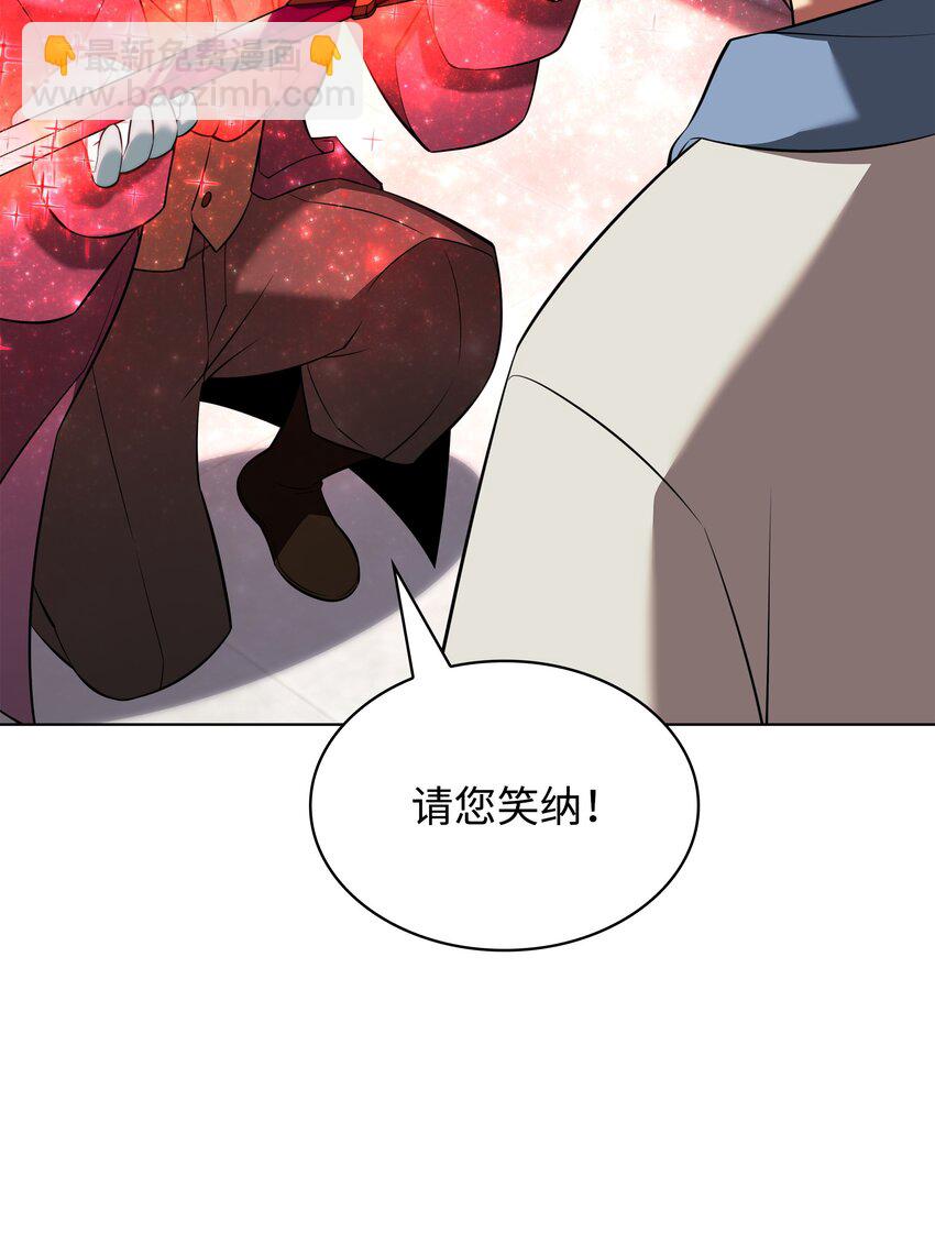 196 唯有认可，才能成就彼此(1/3)-第197话