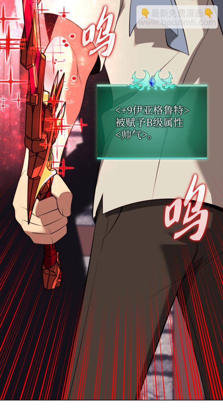 196 唯有认可，才能成就彼此(1/3)-第197话