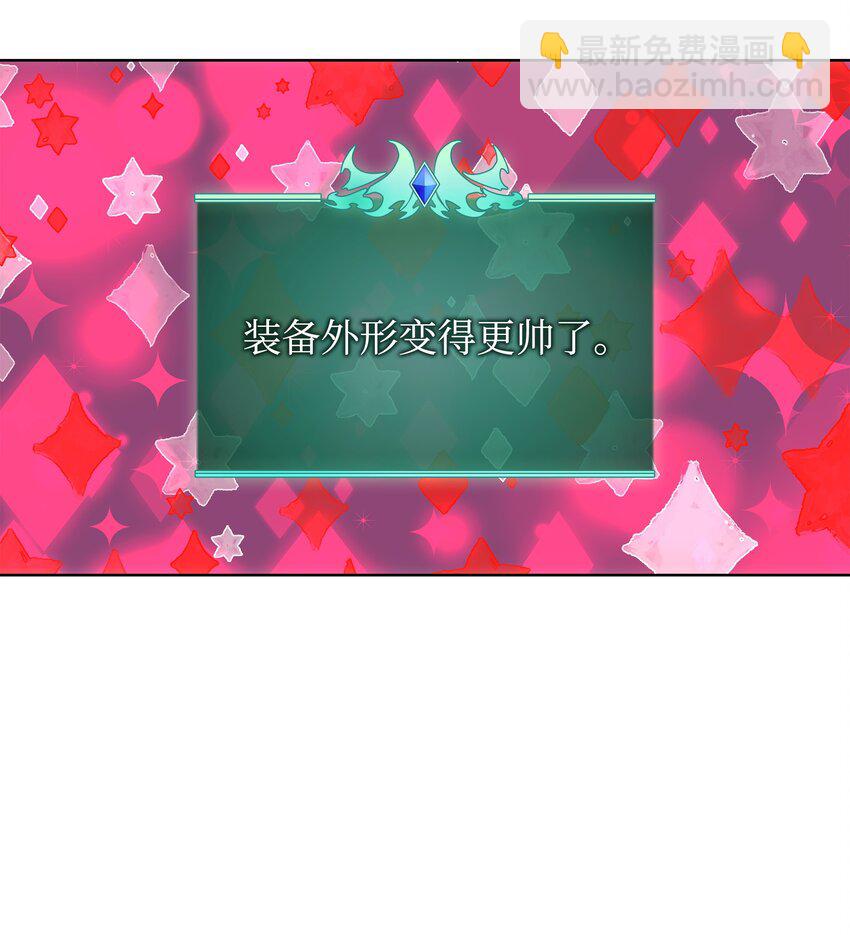196 唯有认可，才能成就彼此(1/3)-第197话