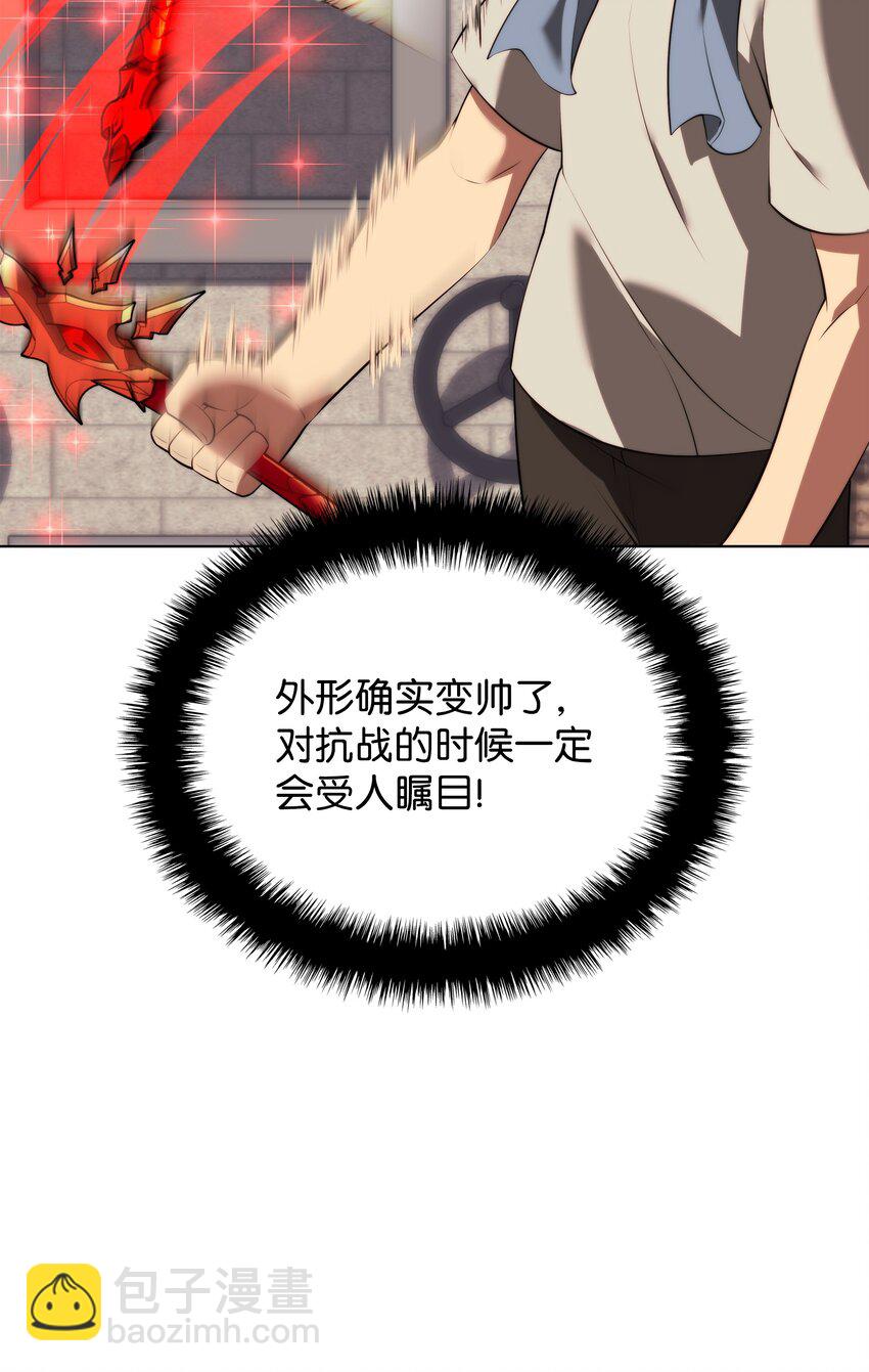 196 唯有认可，才能成就彼此(1/3)-第197话