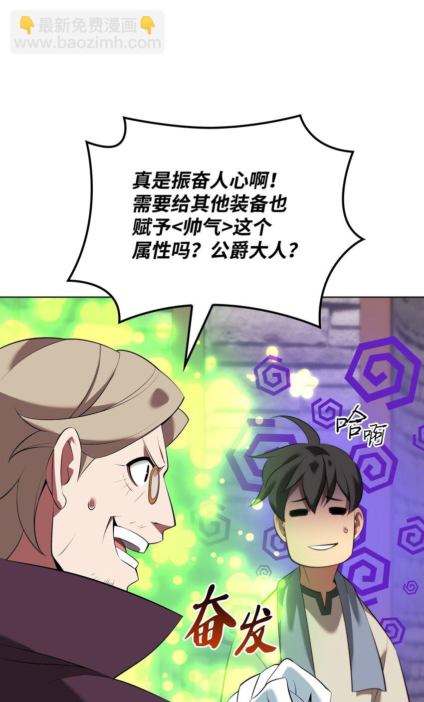 196 唯有认可，才能成就彼此(1/3)-第197话