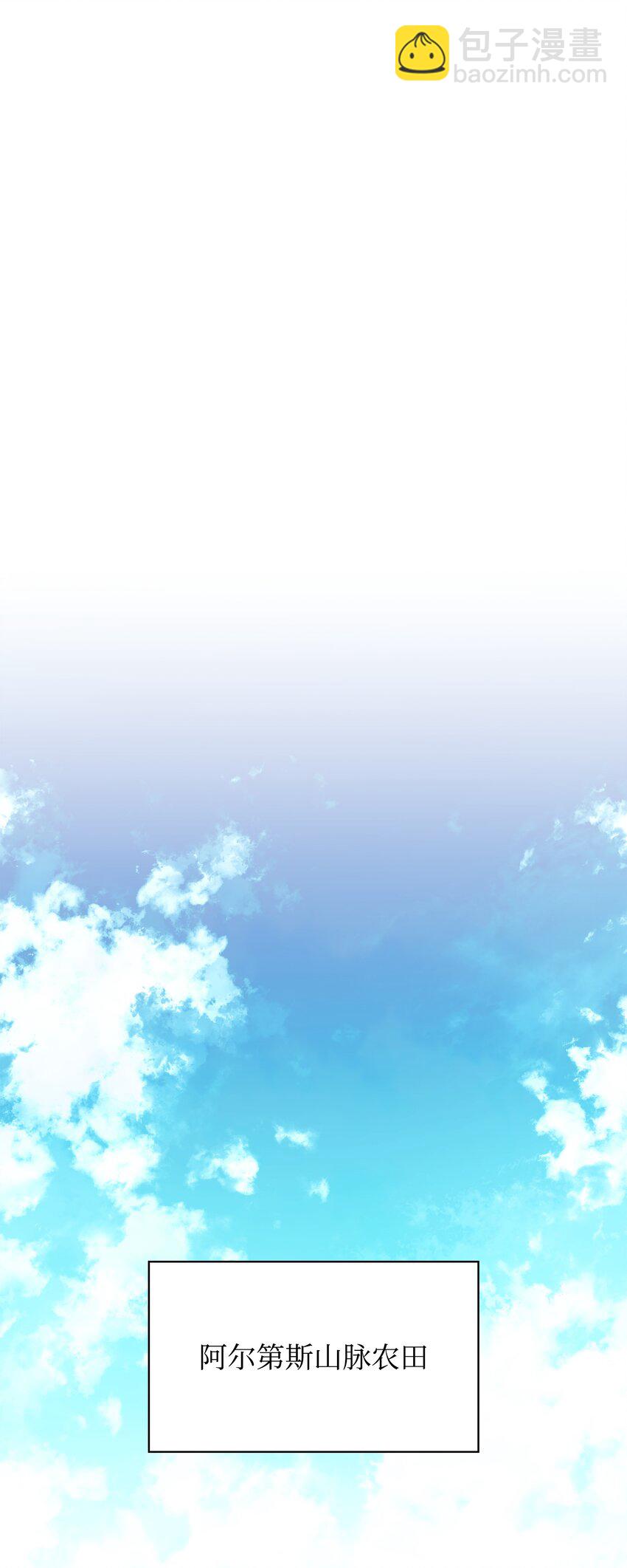 196 唯有认可，才能成就彼此(1/3)-第197话