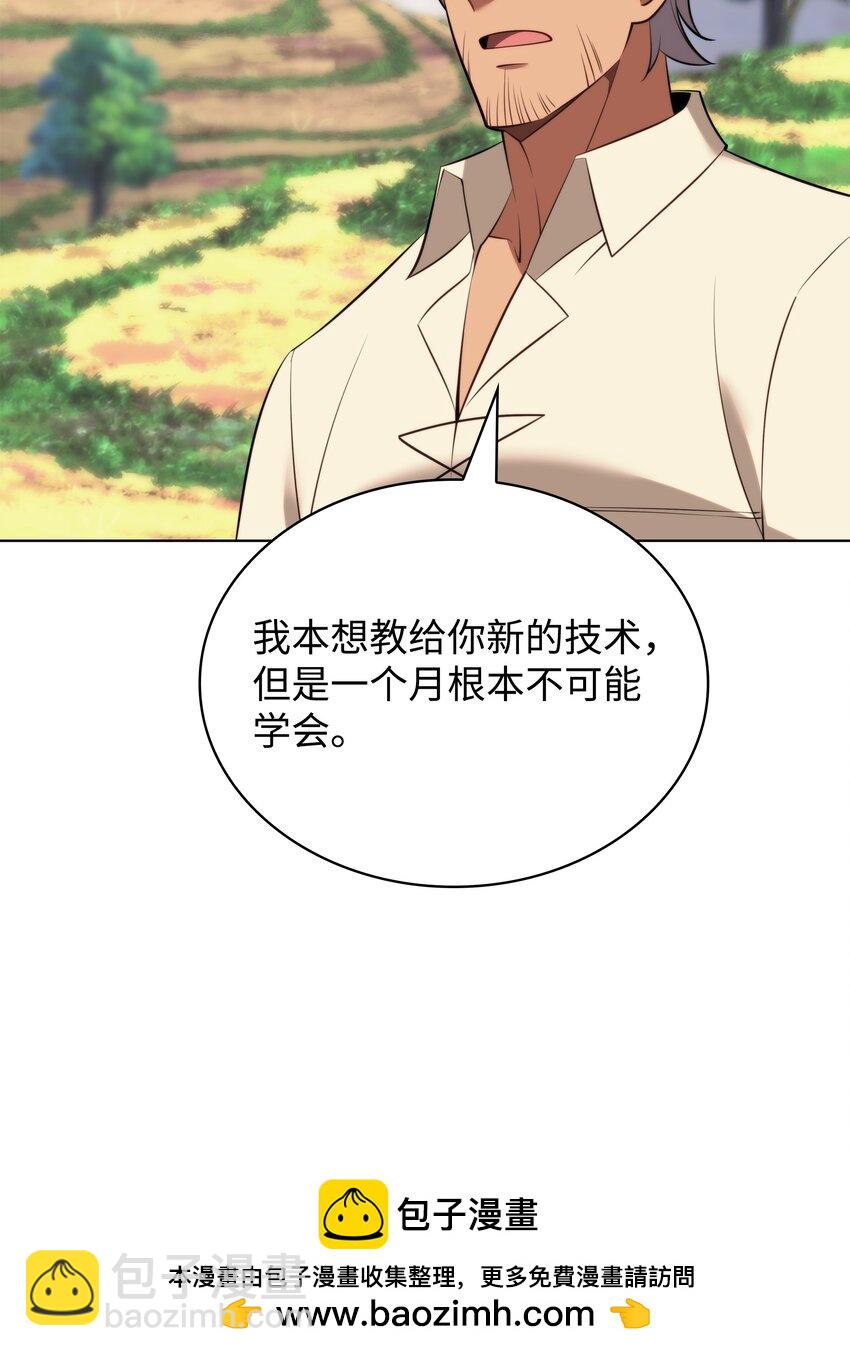 196 唯有认可，才能成就彼此(1/3)-第197话