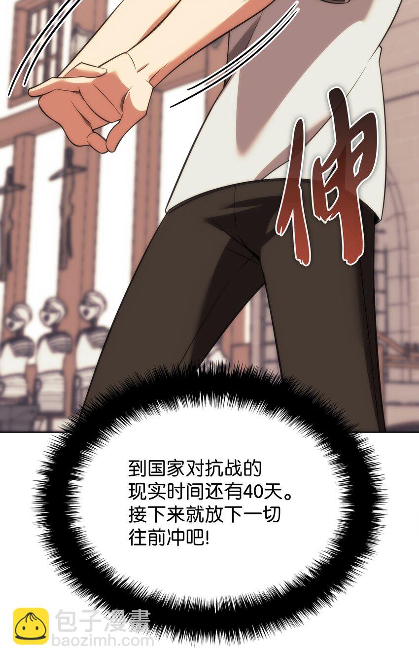 198 模范市民(1/3)-第199话