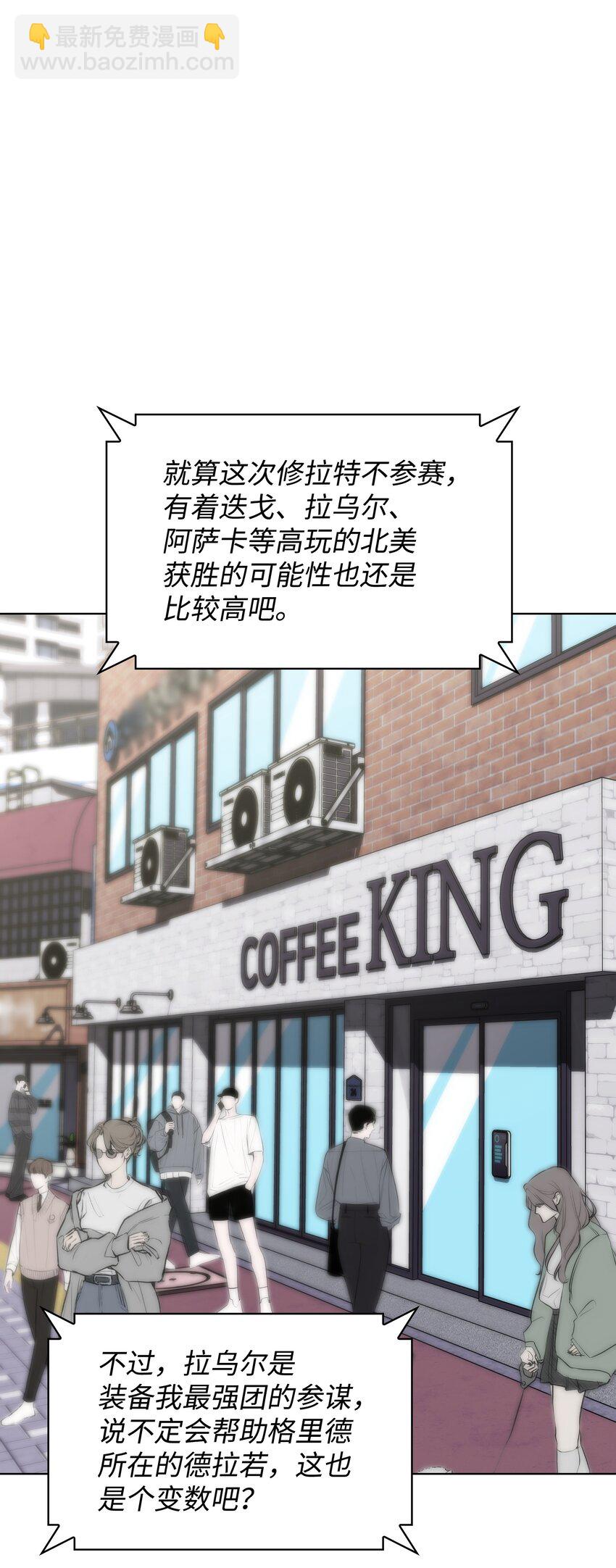 198 模范市民(1/3)-第199话