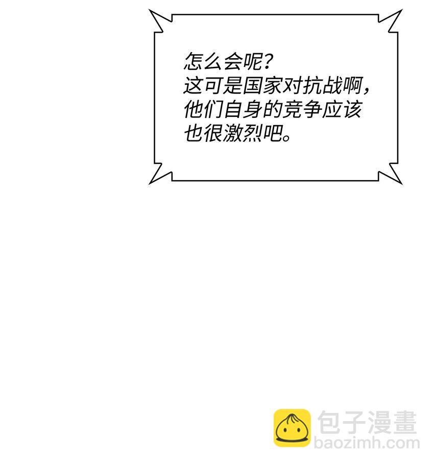 198 模范市民(1/3)-第199话