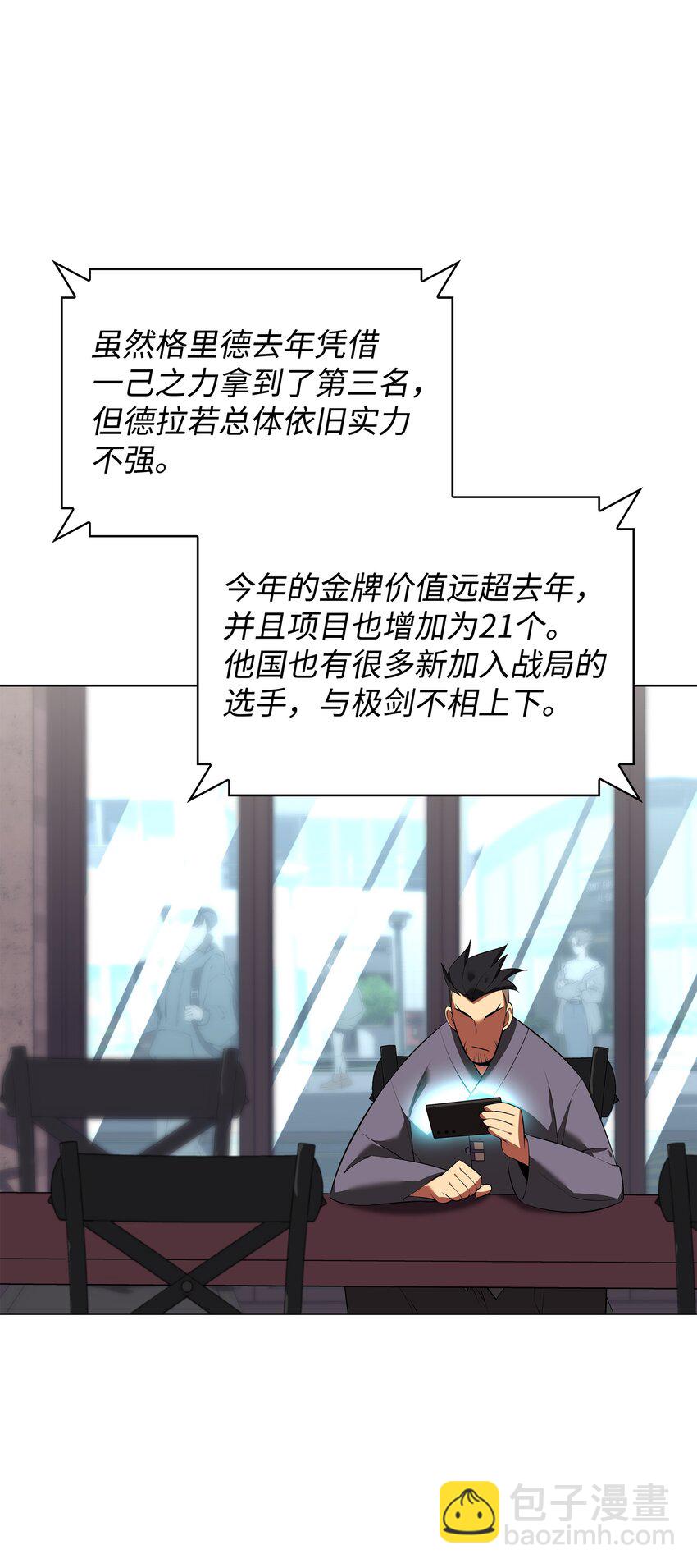 198 模范市民(1/3)-第199话