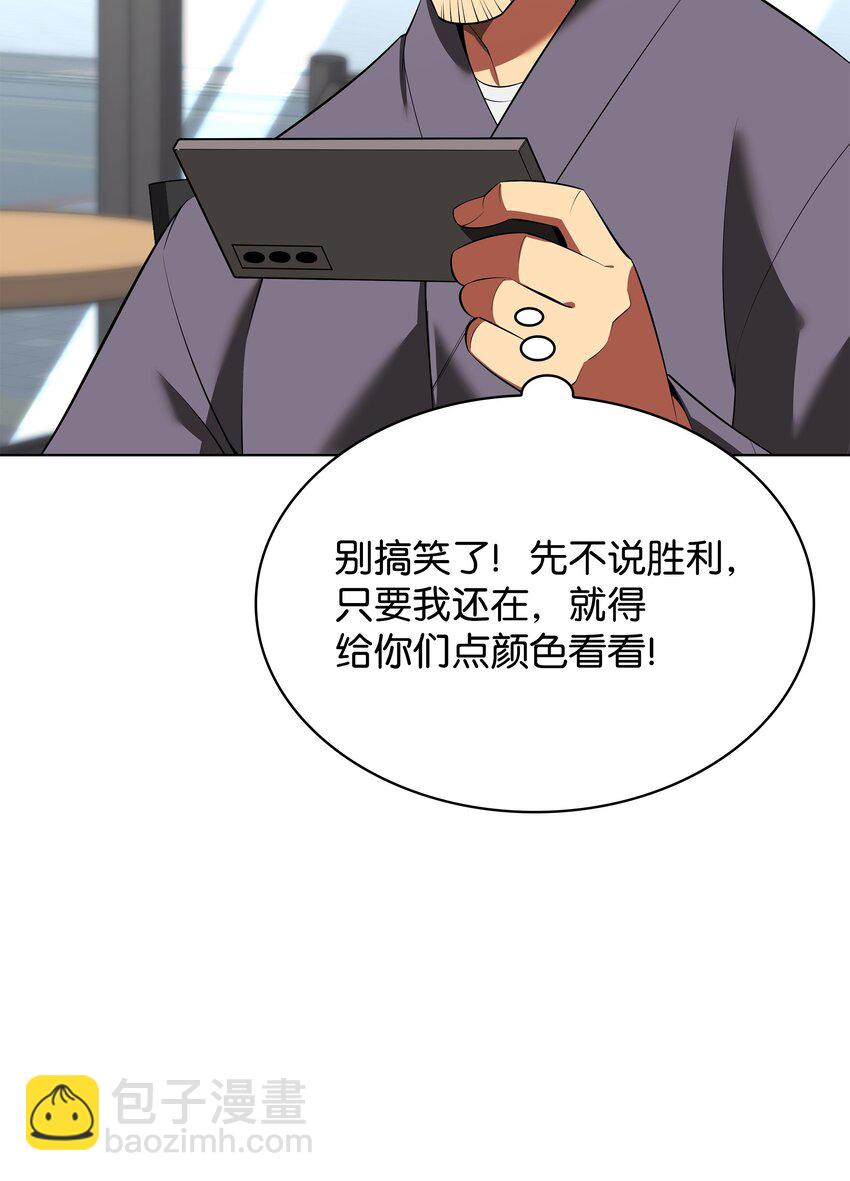 198 模范市民(1/3)-第199话