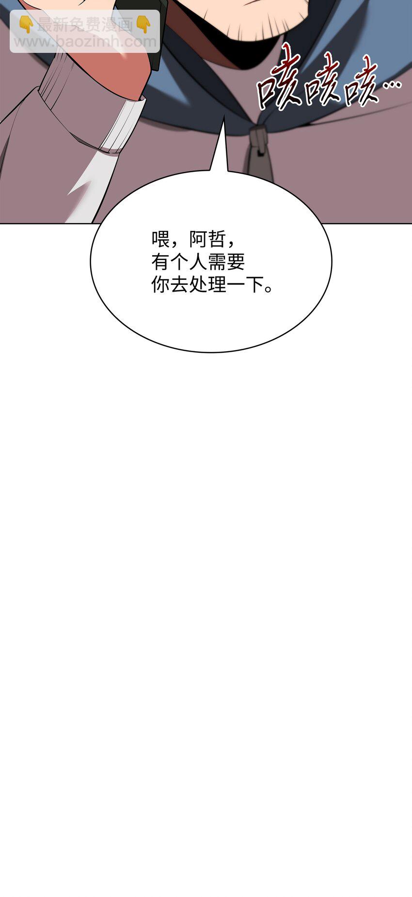 198 模范市民(1/3)-第199话