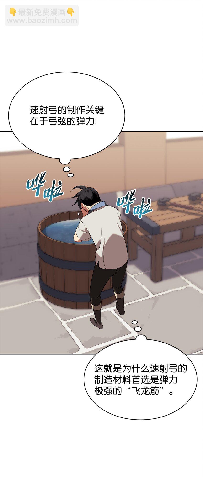198 模范市民(1/3)-第199话