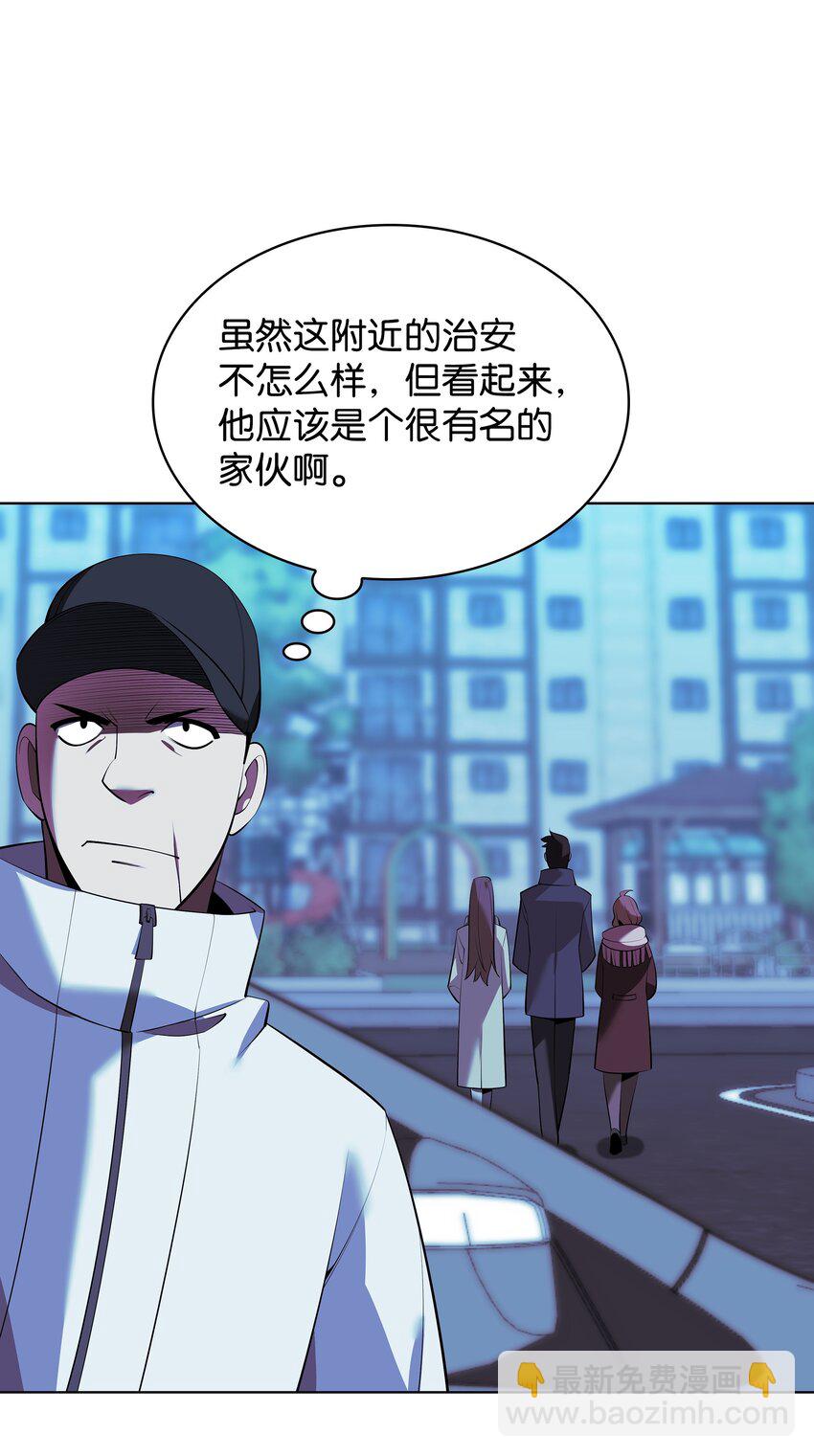 198 模范市民(1/3)-第199话