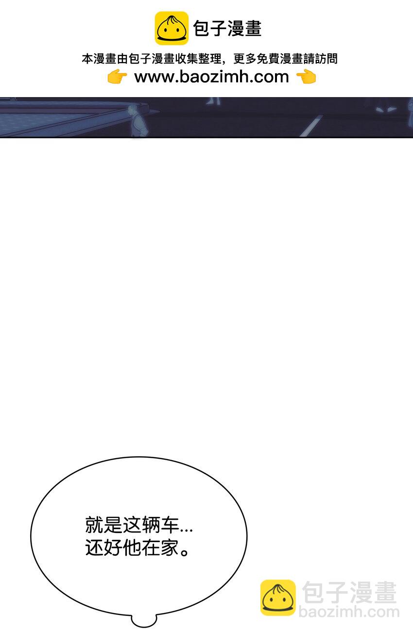 198 模范市民(1/3)-第199话