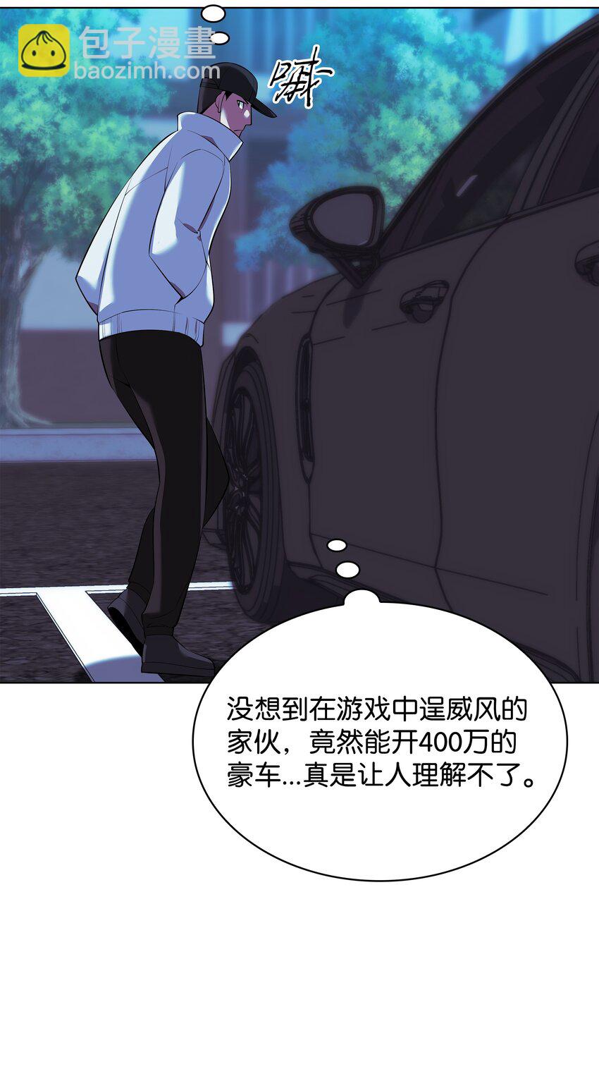 198 模范市民(1/3)-第199话