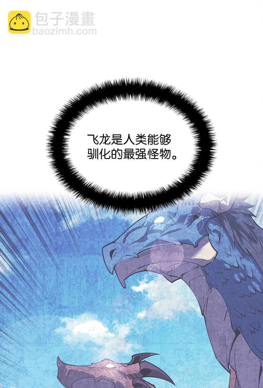 198 模范市民(1/3)-第199话