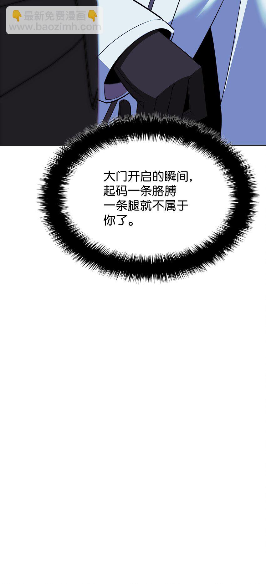 198 模范市民(1/3)-第199话
