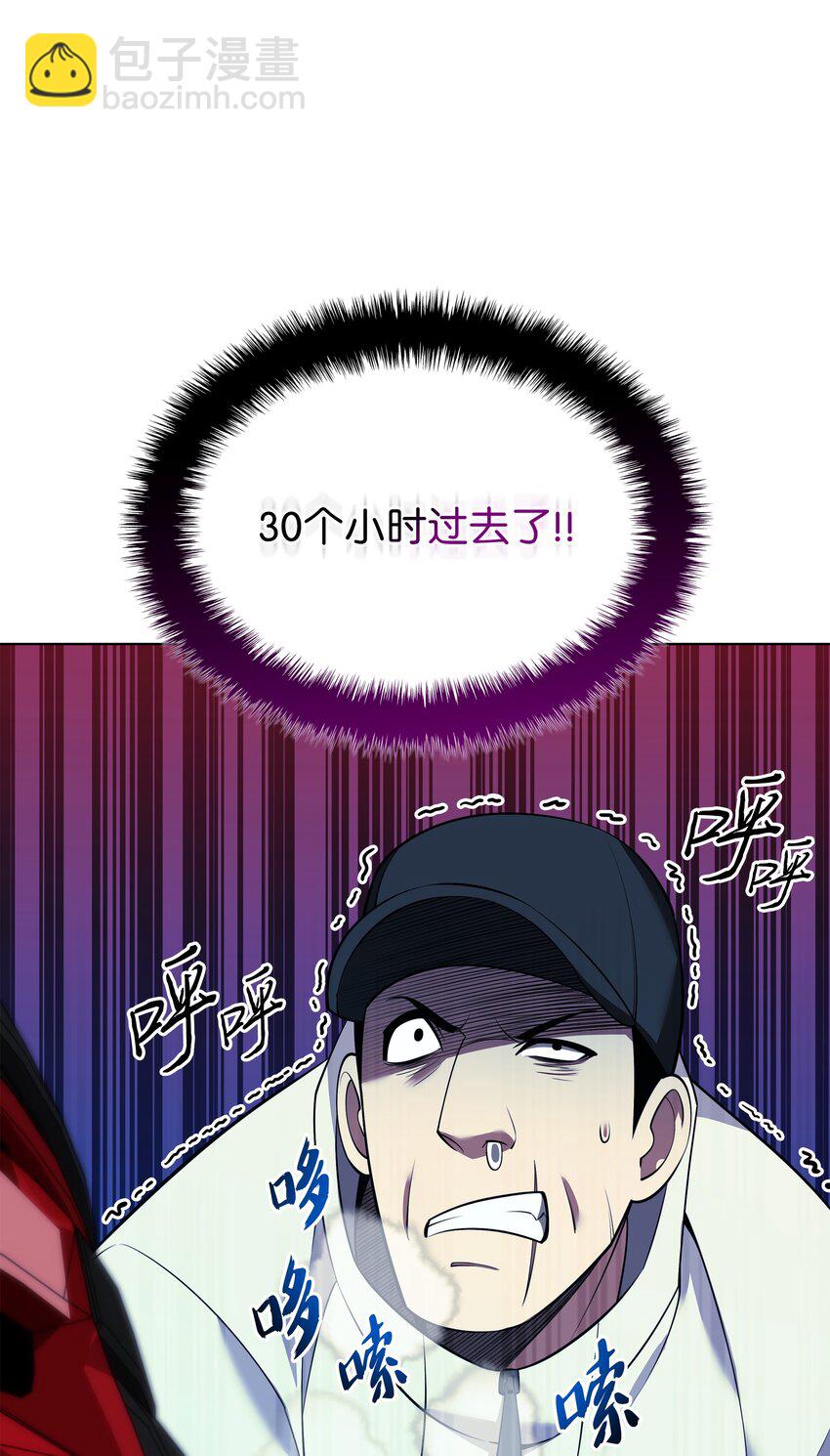 198 模范市民(1/3)-第199话