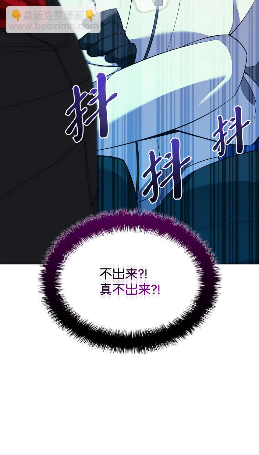 198 模范市民(1/3)-第199话