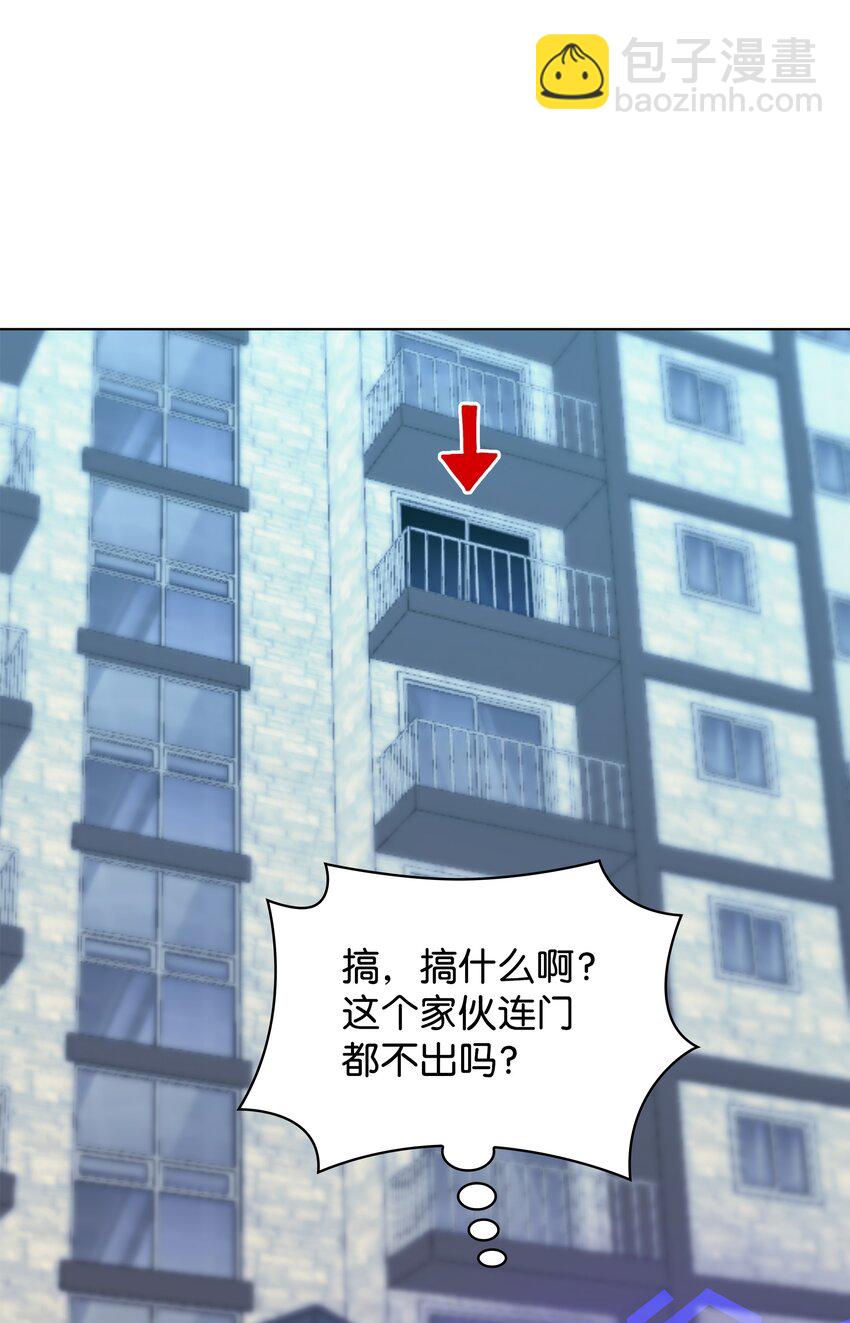198 模范市民(1/3)-第199话