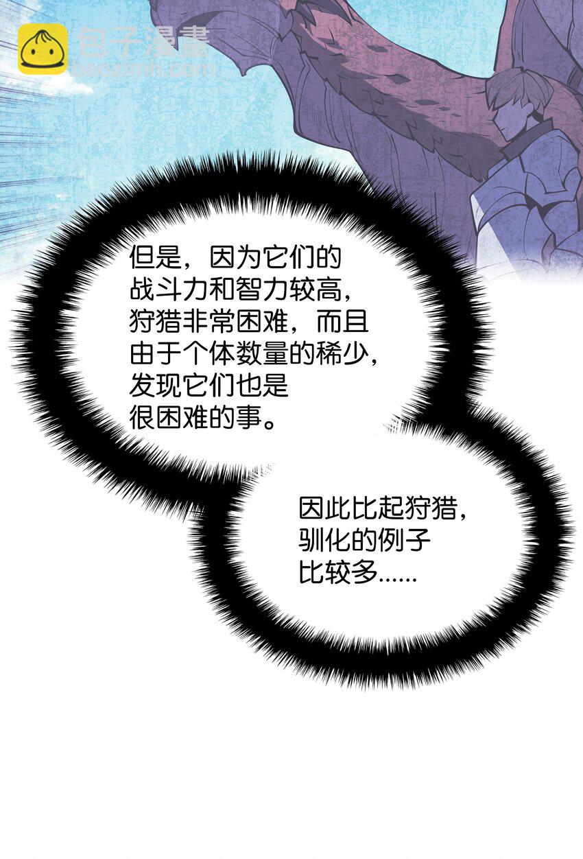 198 模范市民(1/3)-第199话