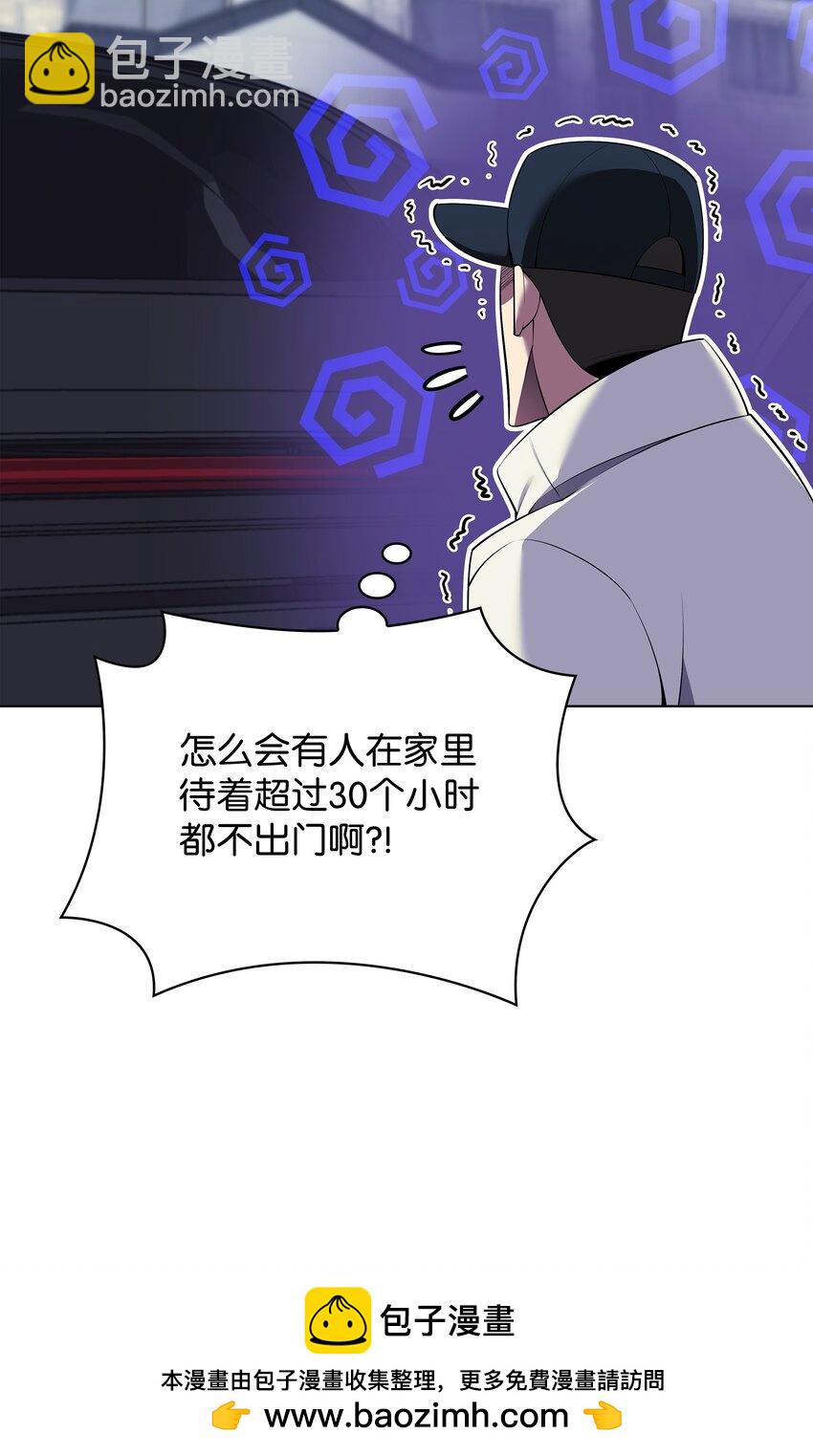 198 模范市民(1/3)-第199话