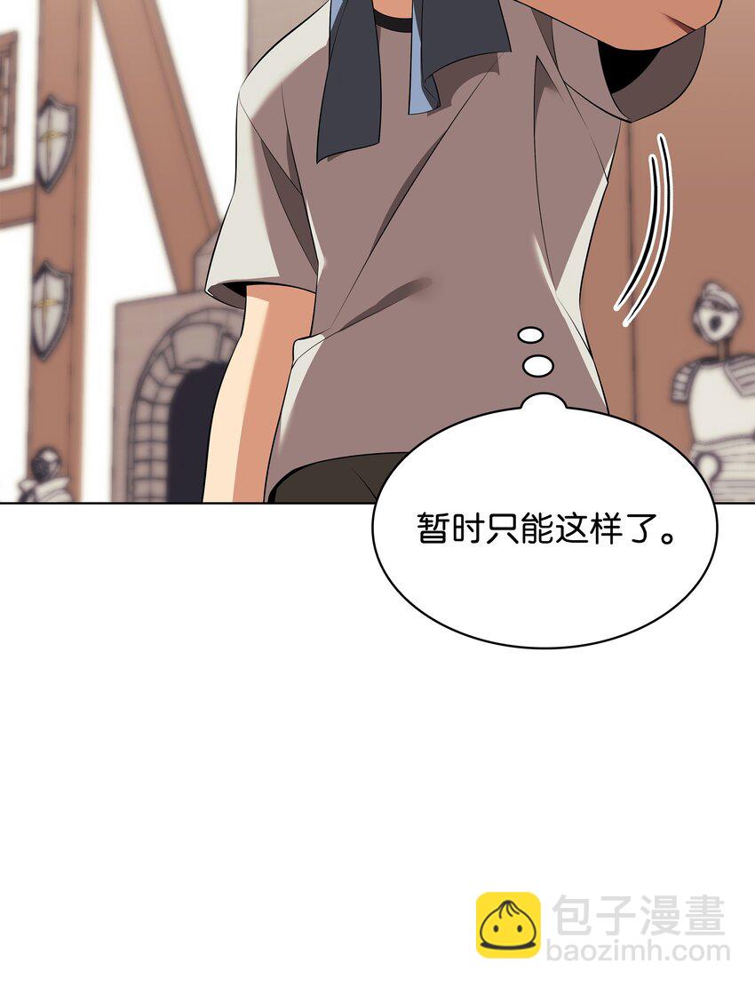198 模范市民(1/3)-第199话