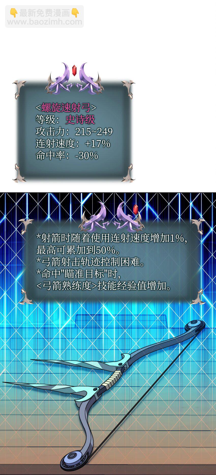 198 模范市民(1/3)-第199话
