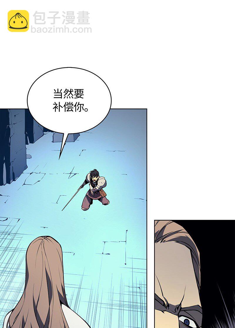 002 艾修尔伯爵的愤怒(1/3)-第3话