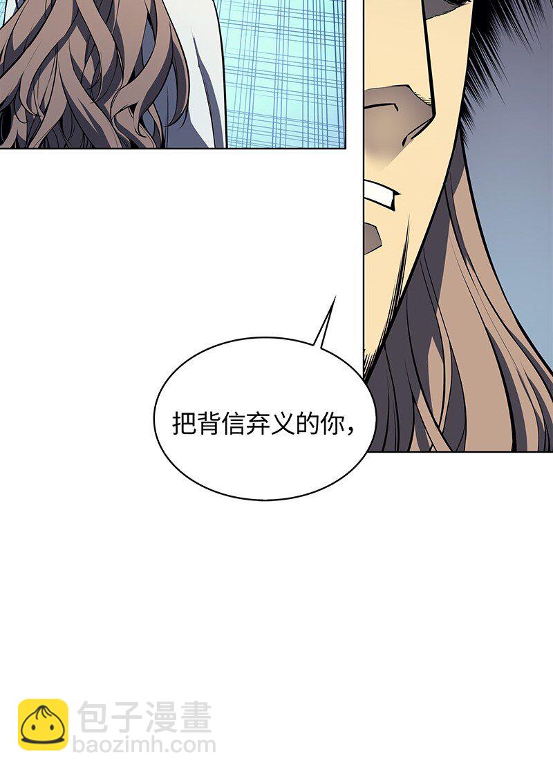 002 艾修尔伯爵的愤怒(1/3)-第3话