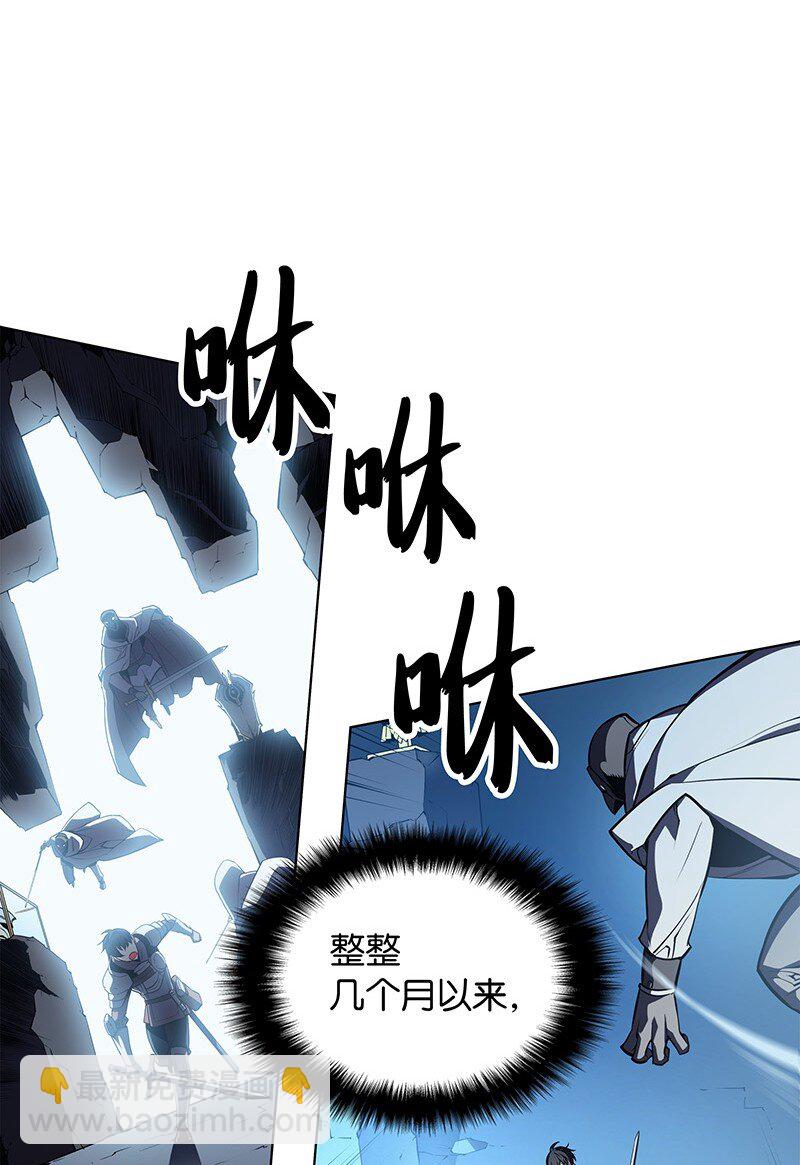 002 艾修尔伯爵的愤怒(1/3)-第3话