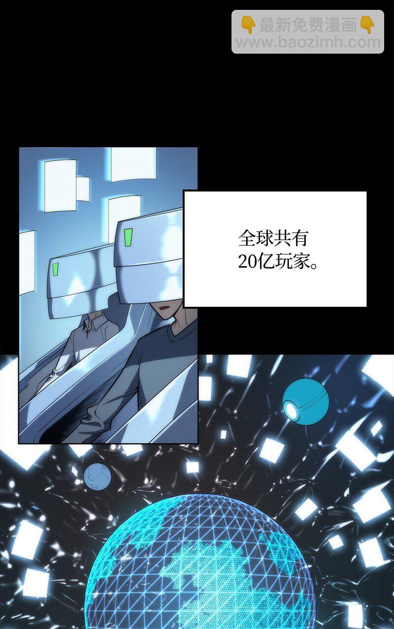 002 艾修尔伯爵的愤怒(1/3)-第3话