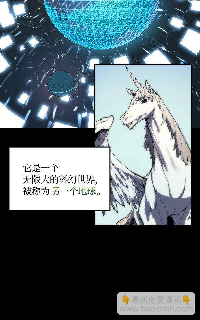 002 艾修尔伯爵的愤怒(1/3)-第3话