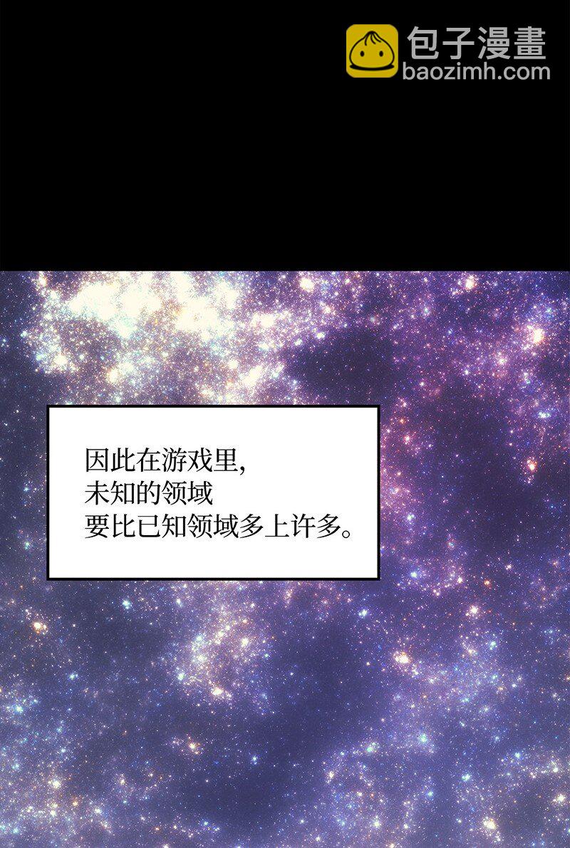 002 艾修尔伯爵的愤怒(1/3)-第3话