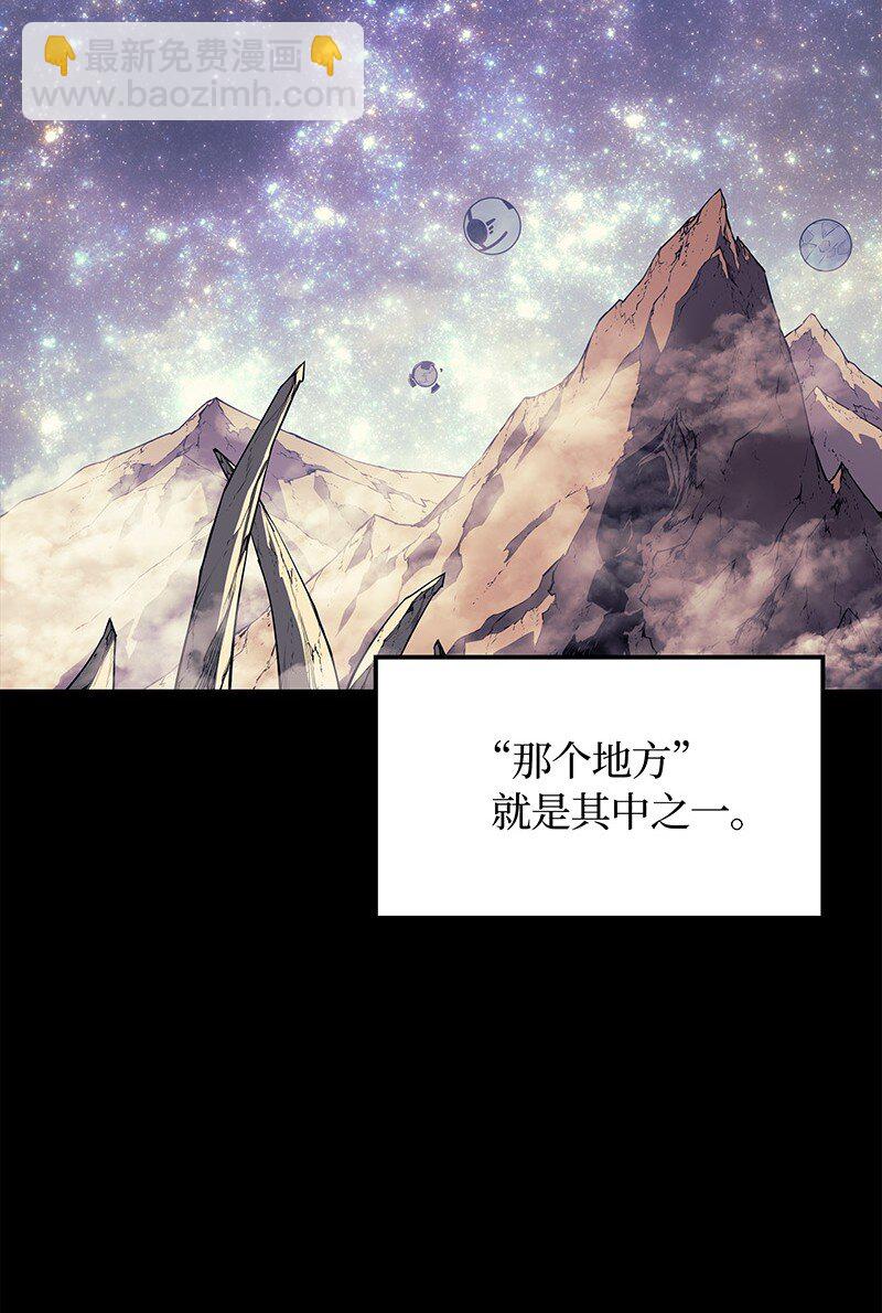 002 艾修尔伯爵的愤怒(1/3)-第3话