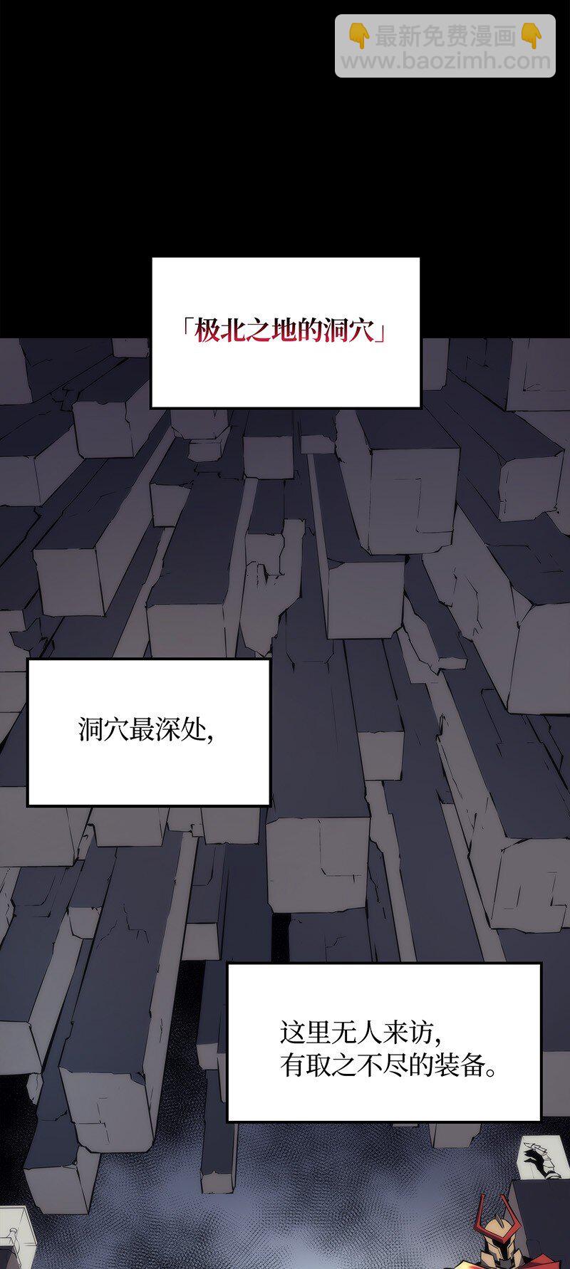 002 艾修尔伯爵的愤怒(1/3)-第3话