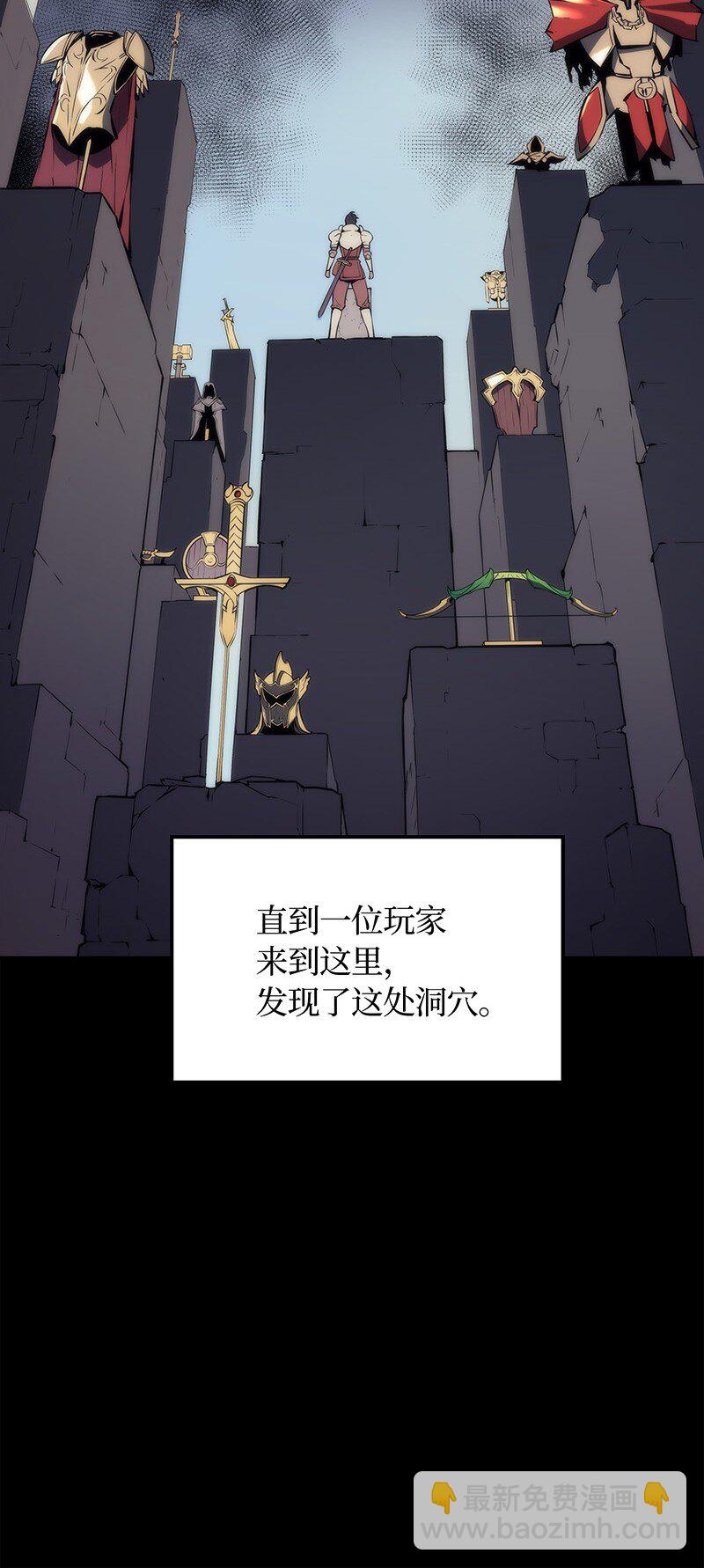 002 艾修尔伯爵的愤怒(1/3)-第3话