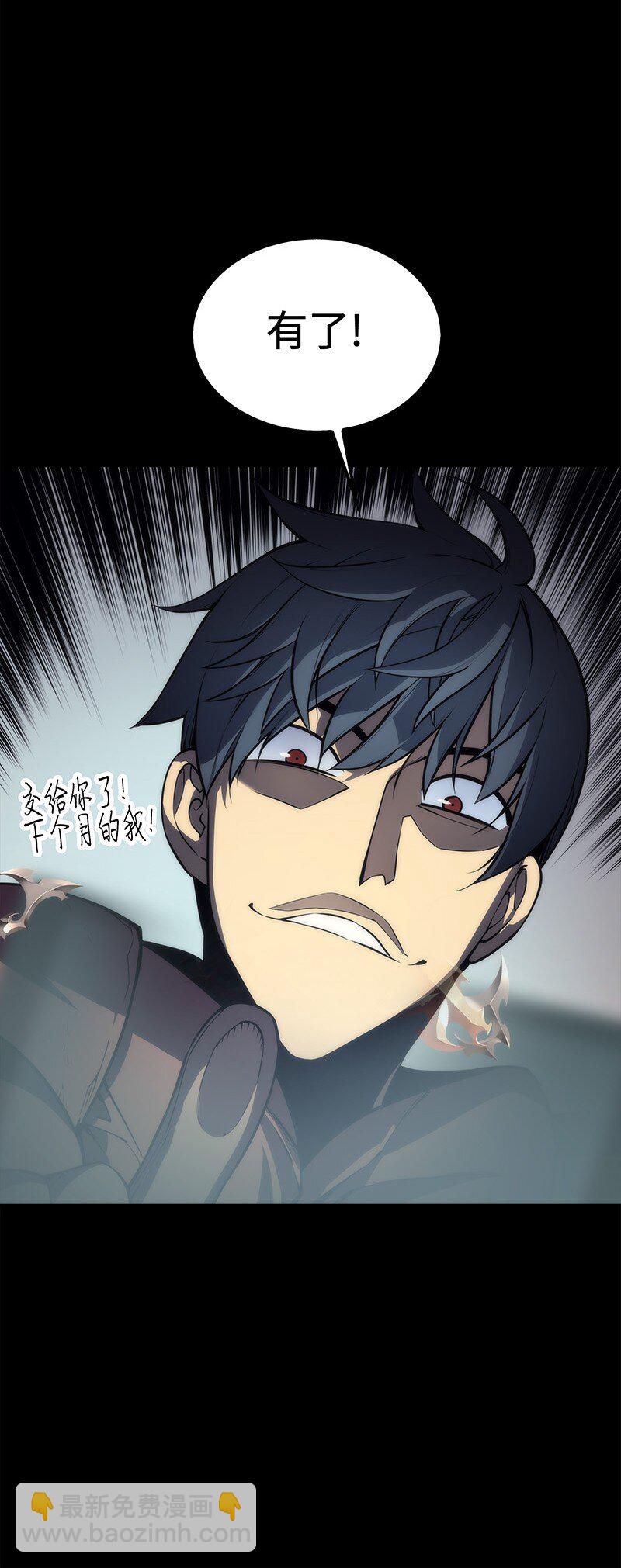 002 艾修尔伯爵的愤怒(1/3)-第3话
