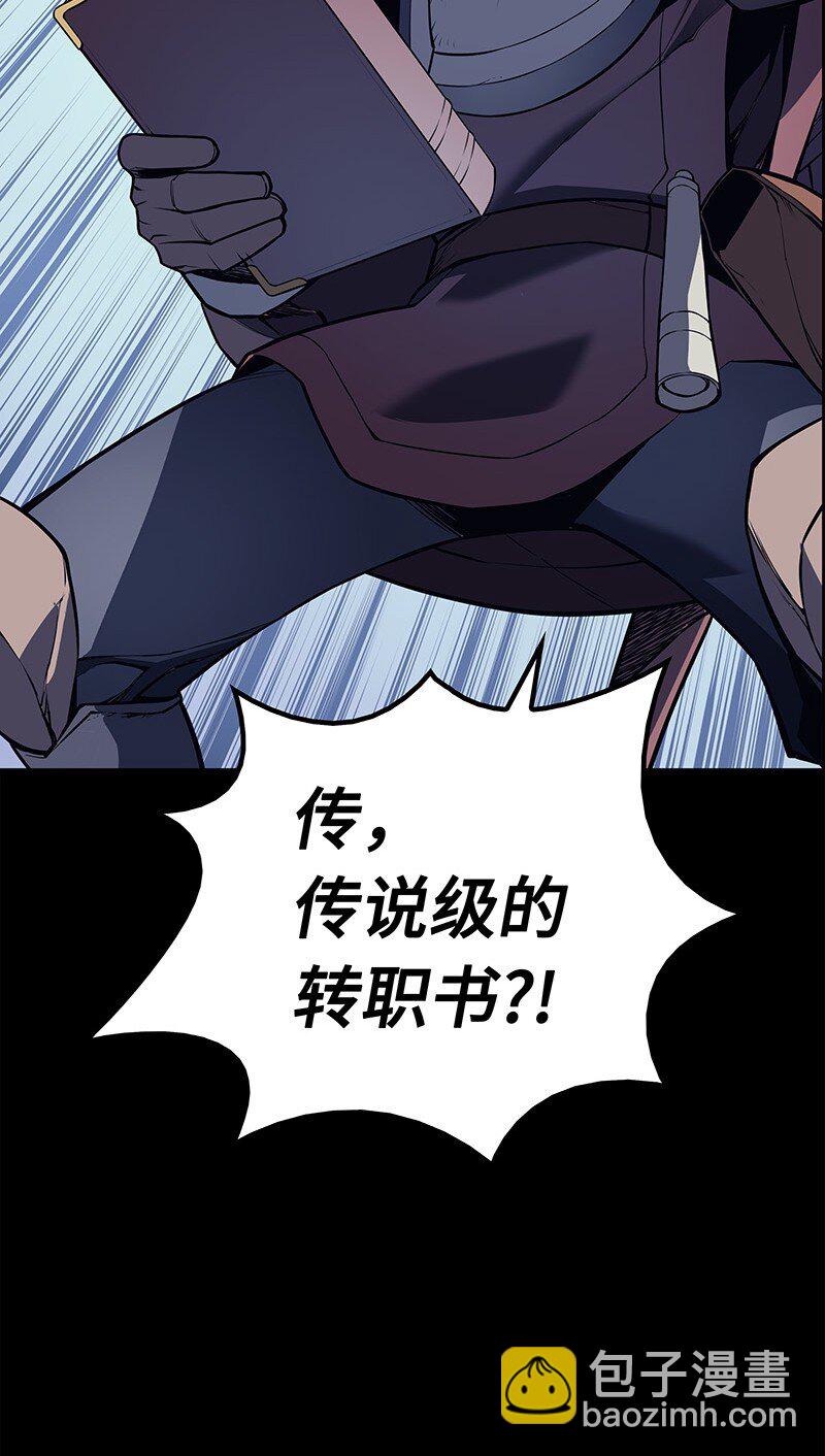 002 艾修尔伯爵的愤怒(1/3)-第3话