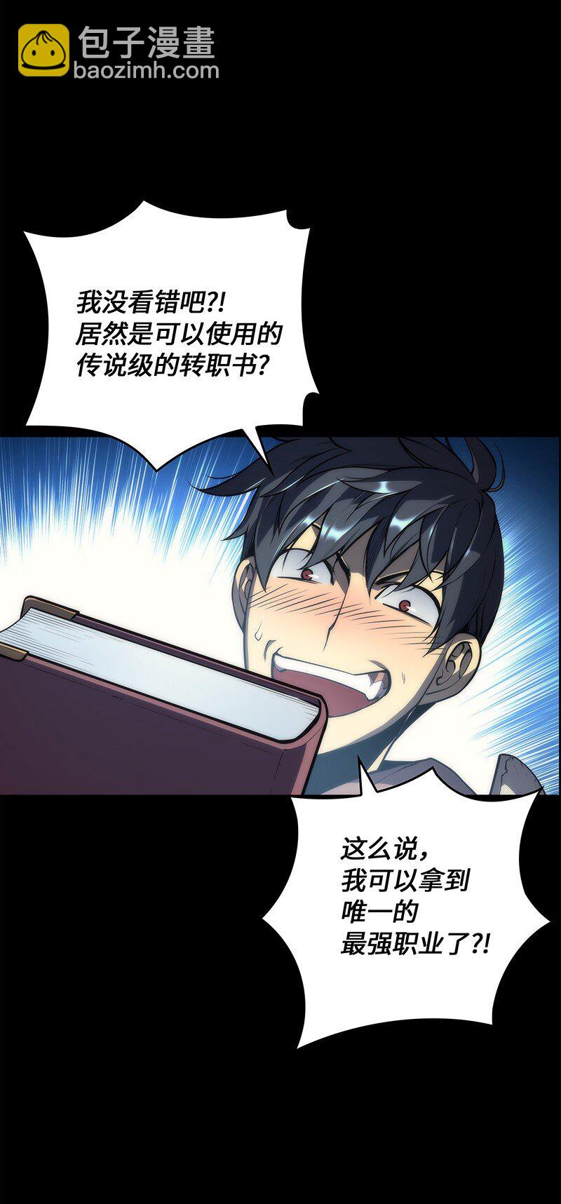 002 艾修尔伯爵的愤怒(1/3)-第3话