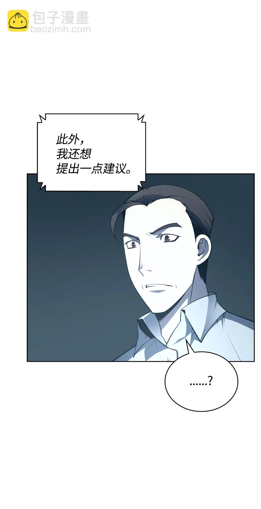 020 事件的主角(1/2)-第21话