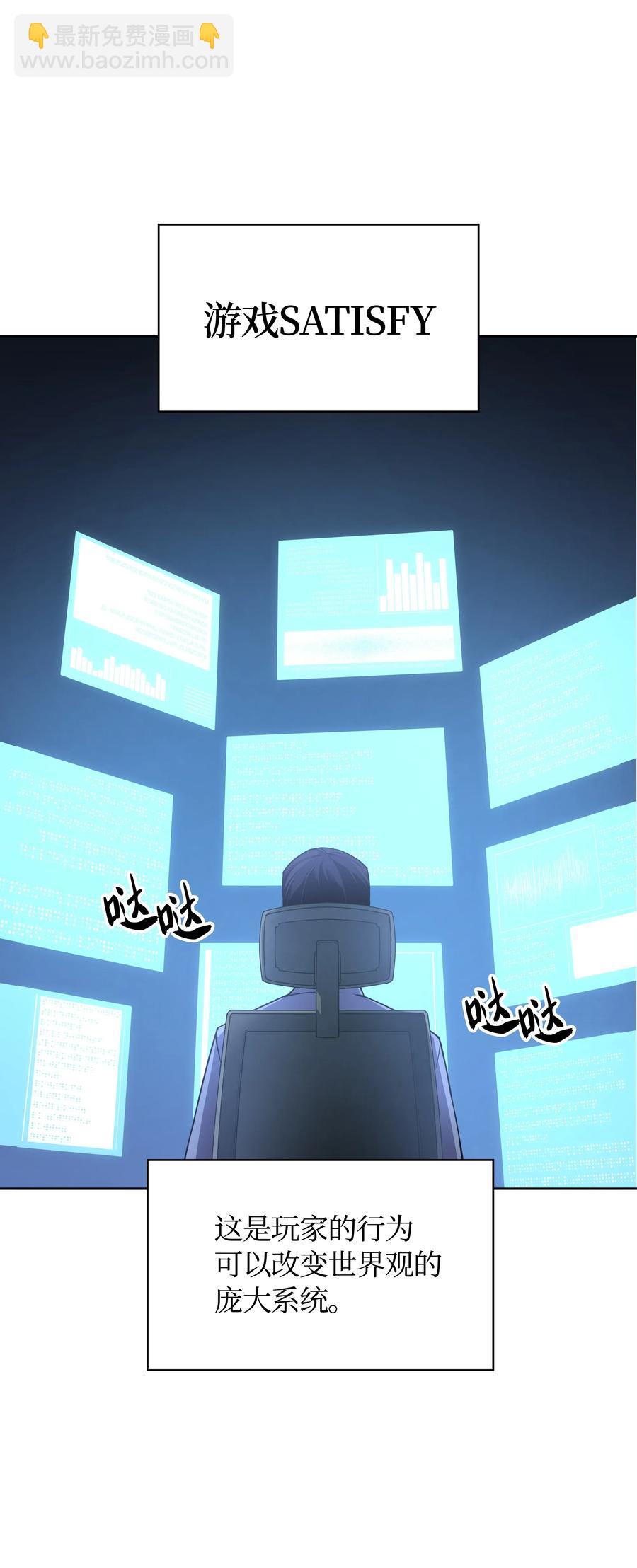 020 事件的主角(1/2)-第21话
