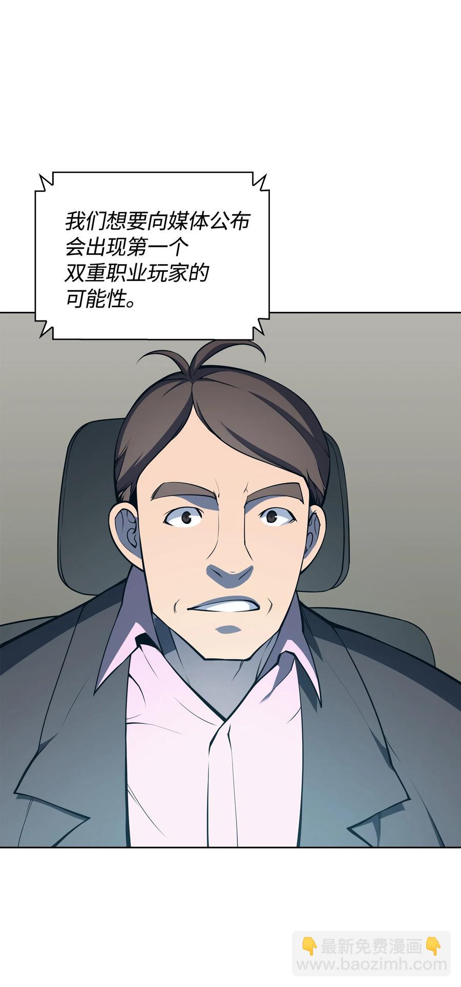 020 事件的主角(1/2)-第21话