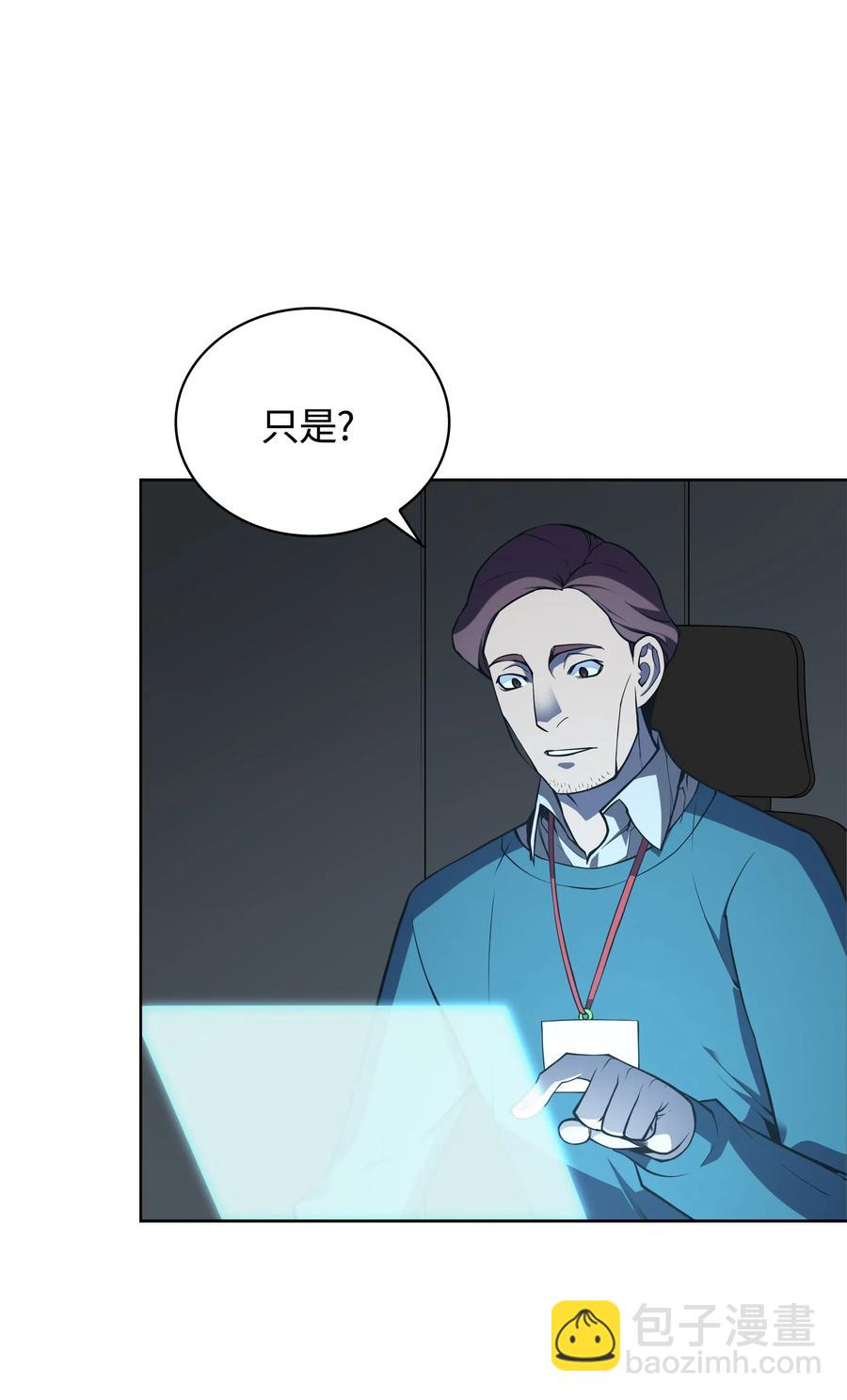 020 事件的主角(1/2)-第21话
