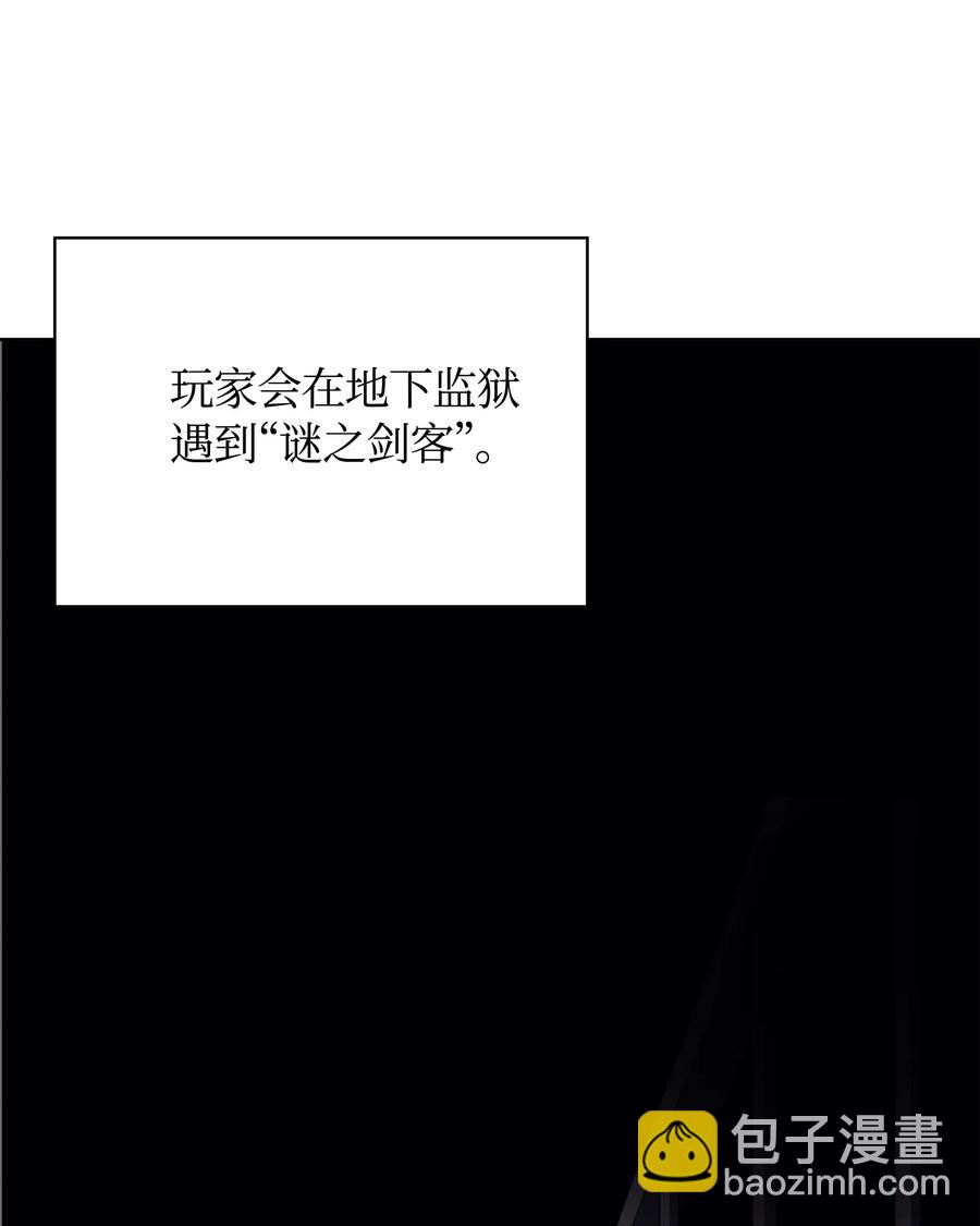 020 事件的主角(1/2)-第21话