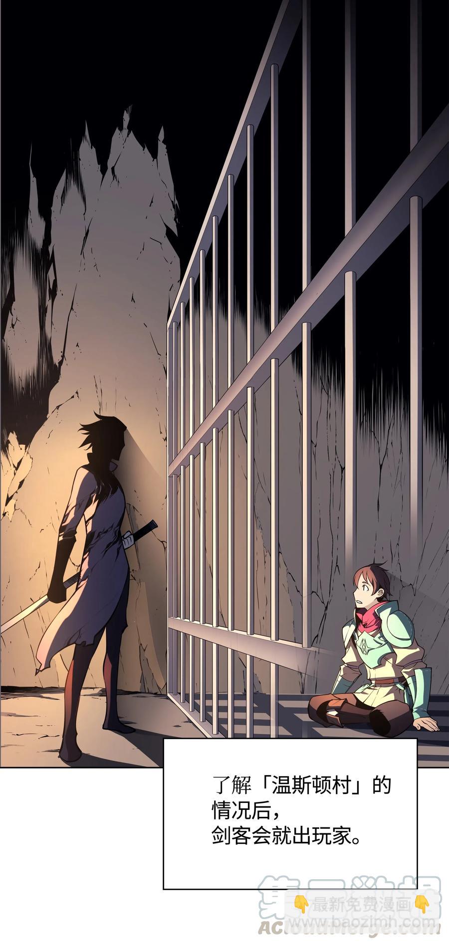 020 事件的主角(1/2)-第21话