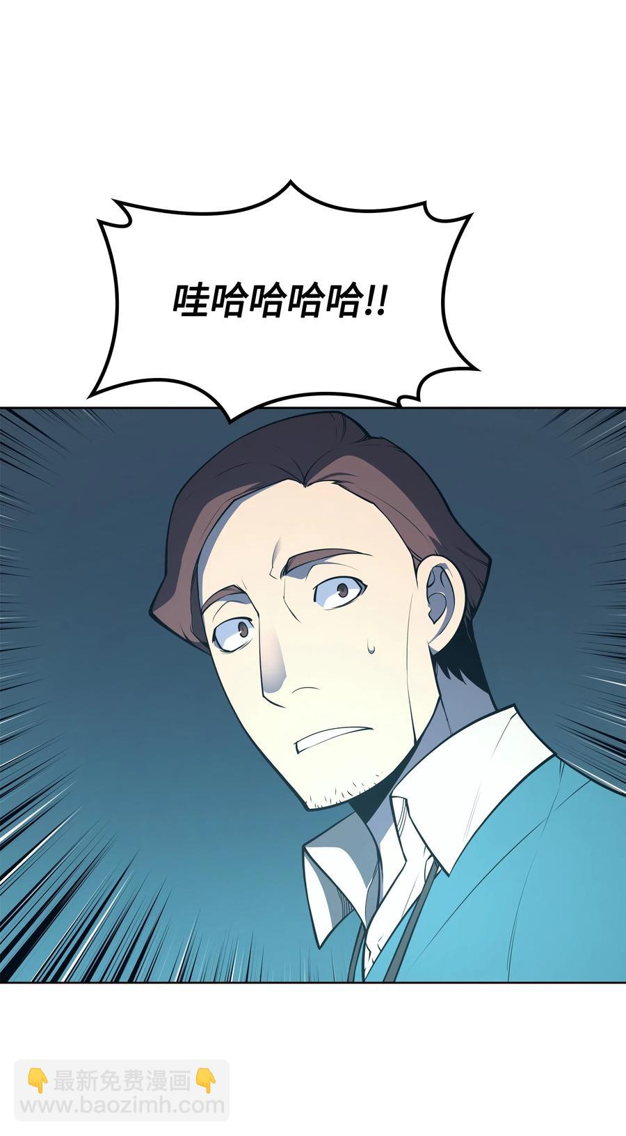 020 事件的主角(1/2)-第21话