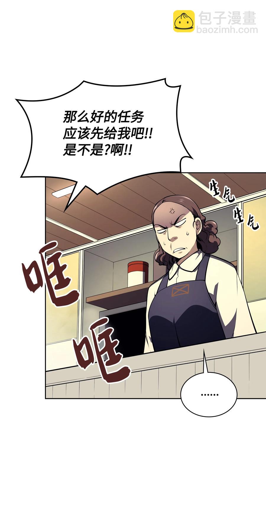 020 事件的主角(1/2)-第21话