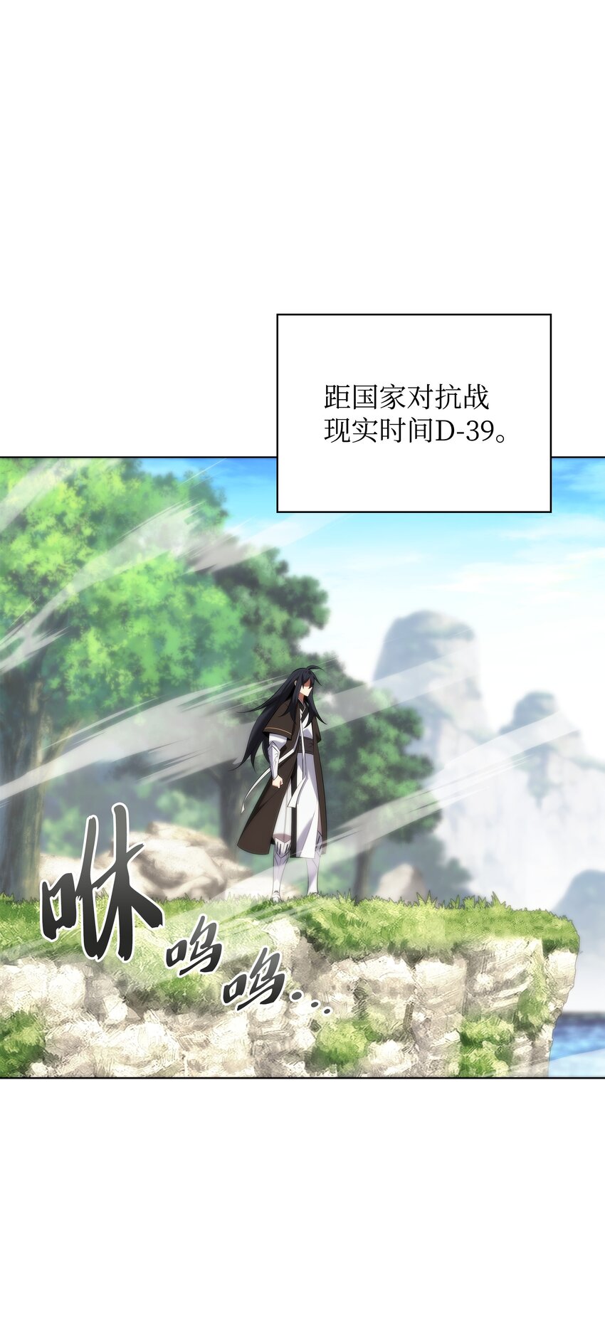 200 连杀波(1/3)-第201话
