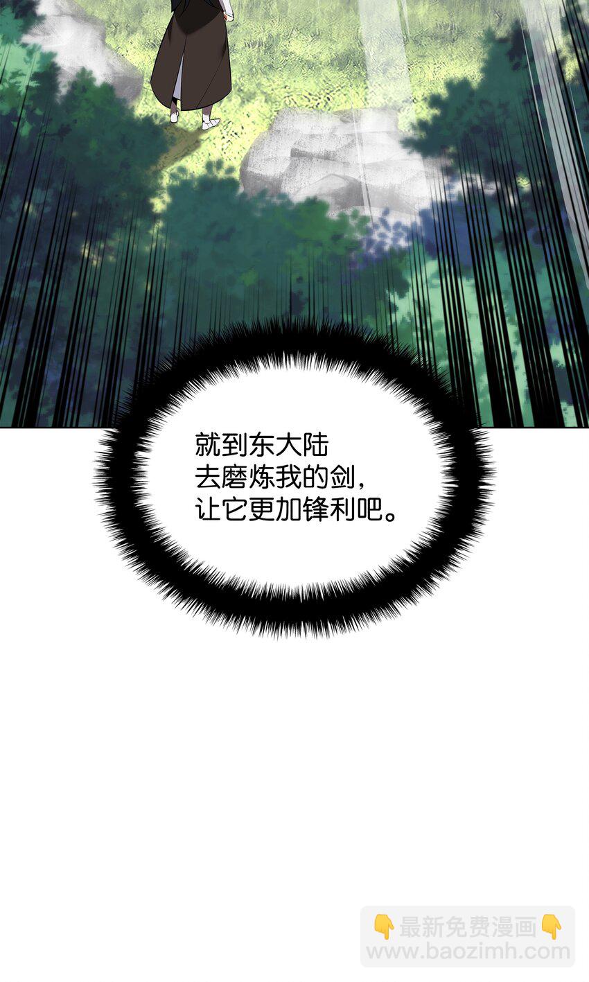 200 连杀波(1/3)-第201话